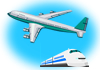 新幹線と飛行機